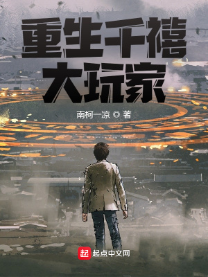 重生千禧之腹黑小辣媳大结局后续