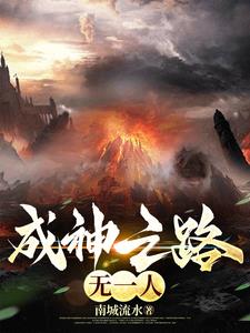 成神之路的奖励都有哪些