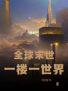 末世孤雄4出了吗