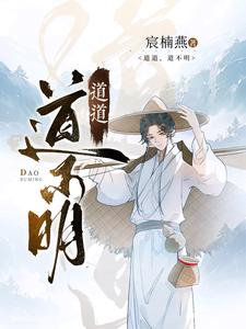 道道道粤语版午马